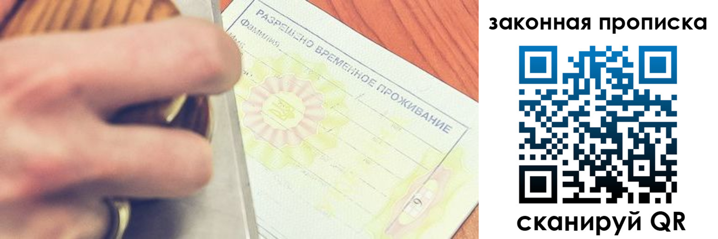 найти адрес прописки в Катайске