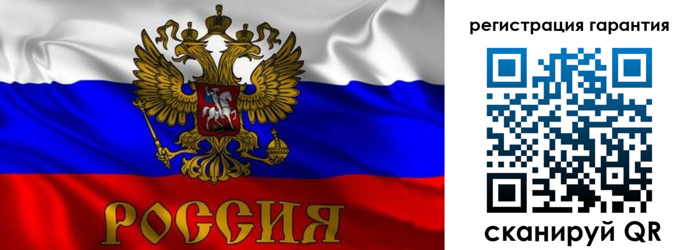 регистрация для школы в Катайске