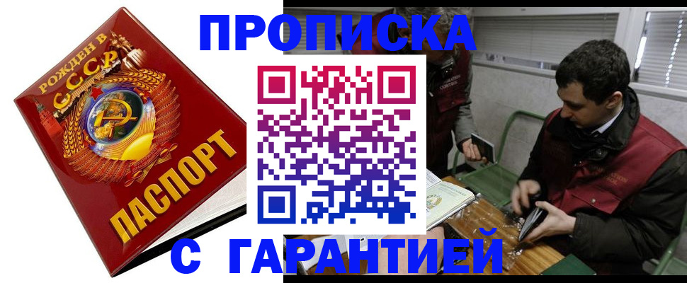регистрация для школы в Катайске