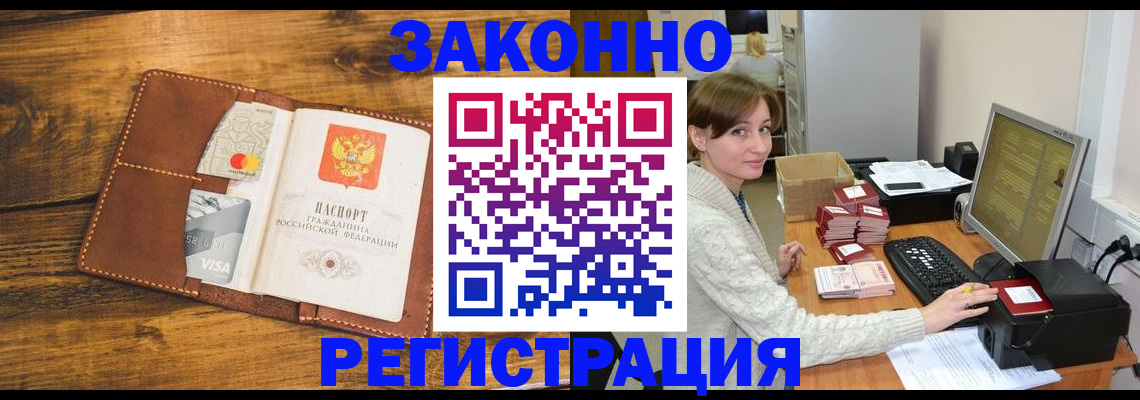 регистрация для дет. сада в Катайске