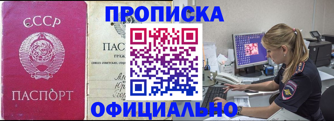 миграционный учет в Катайске