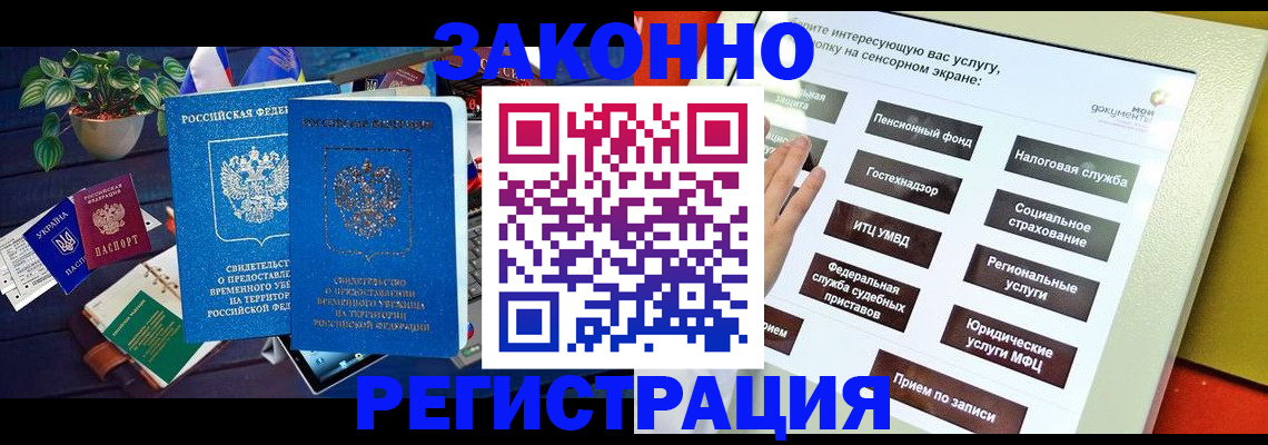 регистрация для дет. сада в Катайске